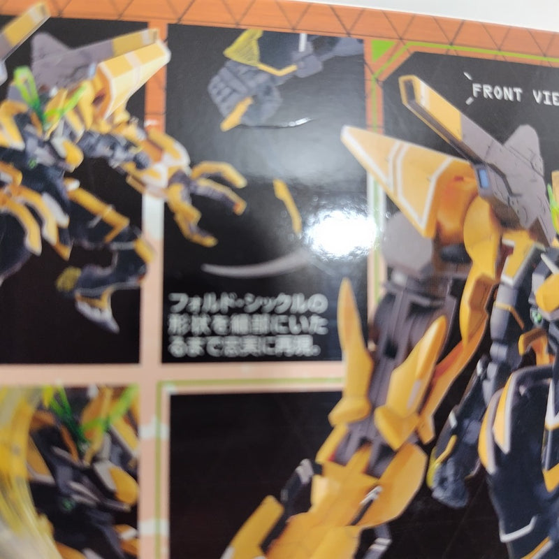 【中古】【未組立】1/144 ヴァルヴレイヴIII 火神鳴 「革命機ヴァルヴレイヴ」 [0182330]＜プラモデル＞（代引き不可）6388