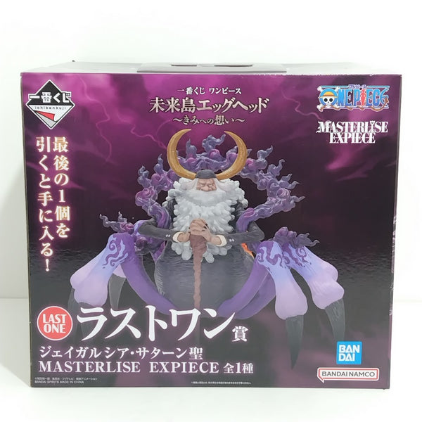 【中古】【未開封】ジェイガルシア・サターン聖 「一番くじ ワンピース 未来島エッグヘッド〜きみへの想い〜」ラストワン賞＜フィギュア＞（代引き不可）6388
