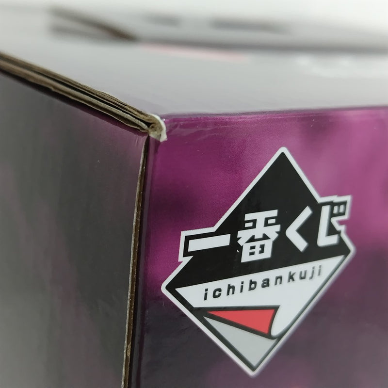 【中古】【未開封】ジェイガルシア・サターン聖 「一番くじ ワンピース 未来島エッグヘッド〜きみへの想い〜」ラストワン賞＜フィギュア＞（代引き不可）6388