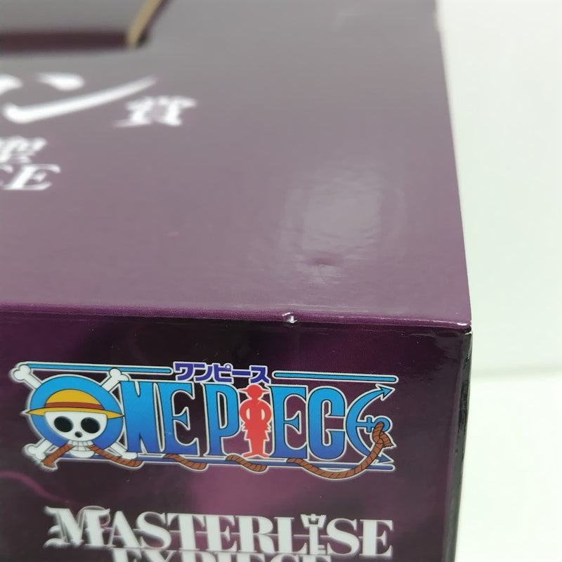 【中古】【未開封】ジェイガルシア・サターン聖 「一番くじ ワンピース 未来島エッグヘッド〜きみへの想い〜」ラストワン賞＜フィギュア＞（代引き不可）6388