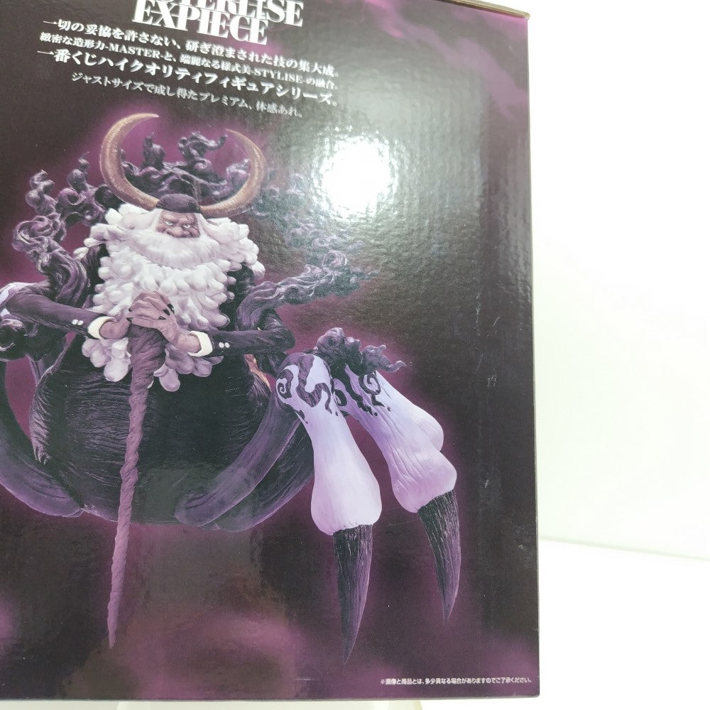 一番くじ　ワンピース　ラストワン賞　ジェイガルシア・サターン聖 一番くじ ワンピース ラストワン賞 ジェイガルシア・サターン聖