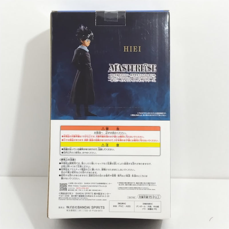 【中古】【未開封】飛影 「一番くじ 幽☆遊☆白書 暗黒武術会編」 MASTERLISE C賞＜フィギュア＞（代引き不可）6388