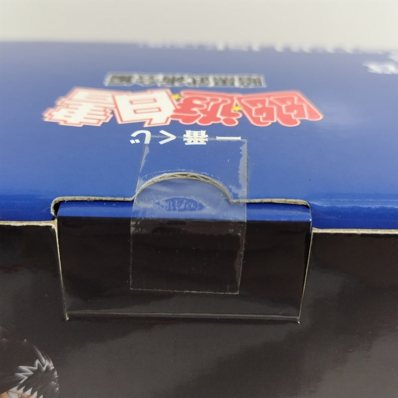 【中古】【未開封】飛影 「一番くじ 幽☆遊☆白書 暗黒武術会編」 MASTERLISE C賞＜フィギュア＞（代引き不可）6388