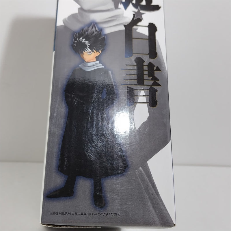 【中古】【未開封】飛影 「一番くじ 幽☆遊☆白書 暗黒武術会編」 MASTERLISE C賞＜フィギュア＞（代引き不可）6388