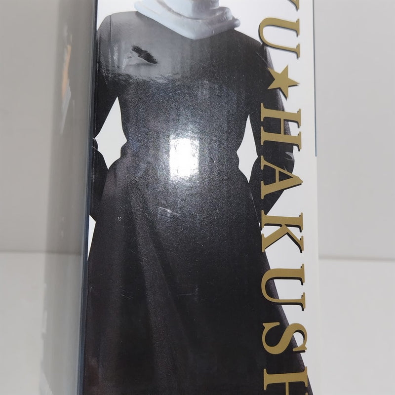 【中古】【未開封】飛影 「一番くじ 幽☆遊☆白書 暗黒武術会編」 MASTERLISE C賞＜フィギュア＞（代引き不可）6388
