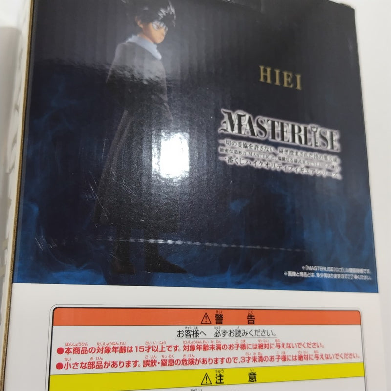 【中古】【未開封】飛影 「一番くじ 幽☆遊☆白書 暗黒武術会編」 MASTERLISE C賞＜フィギュア＞（代引き不可）6388