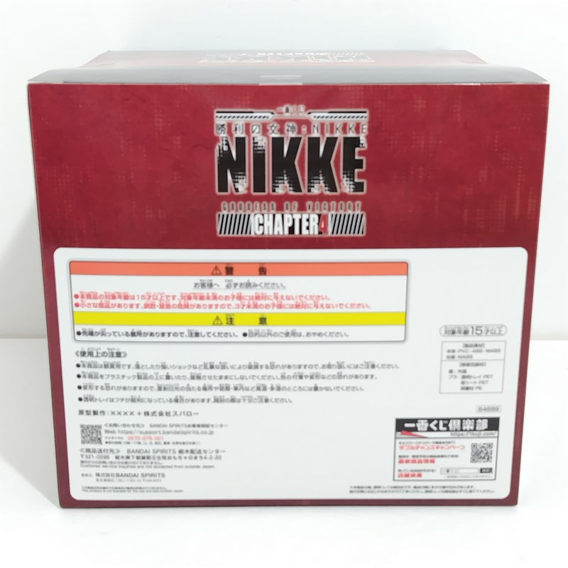 【中古】【未開封】レッドフード 「一番くじ 勝利の女神：NIKKE CHAPTER4」 A賞＜フィギュア＞（代引き不可）6388