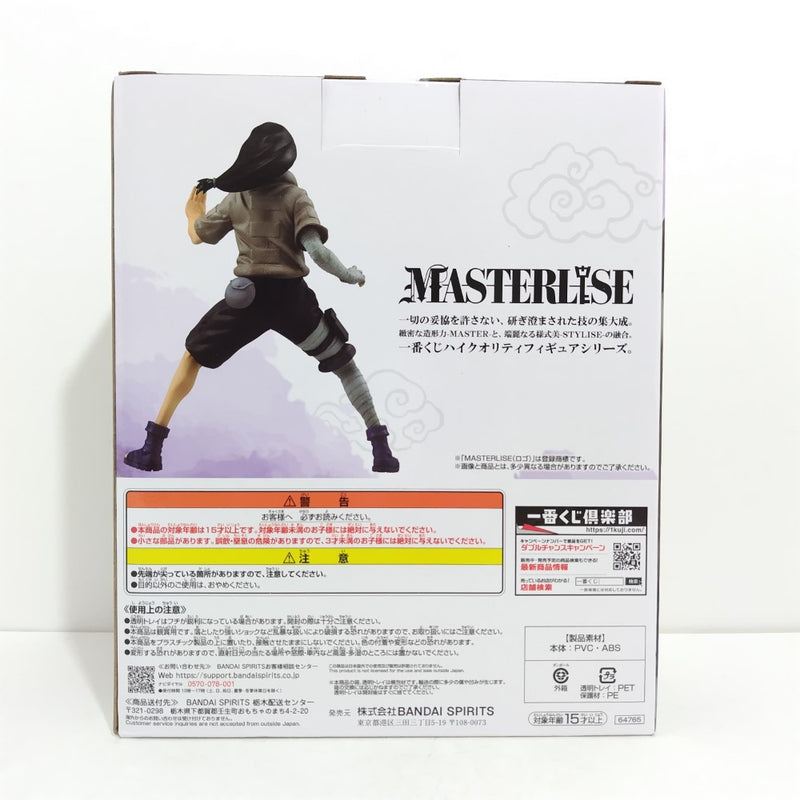 【中古】【未開封】日向ネジ 「一番くじ NARUTO-ナルト- 中忍試験編」 MASTERLISE E賞＜フィギュア＞（代引き不可）6388