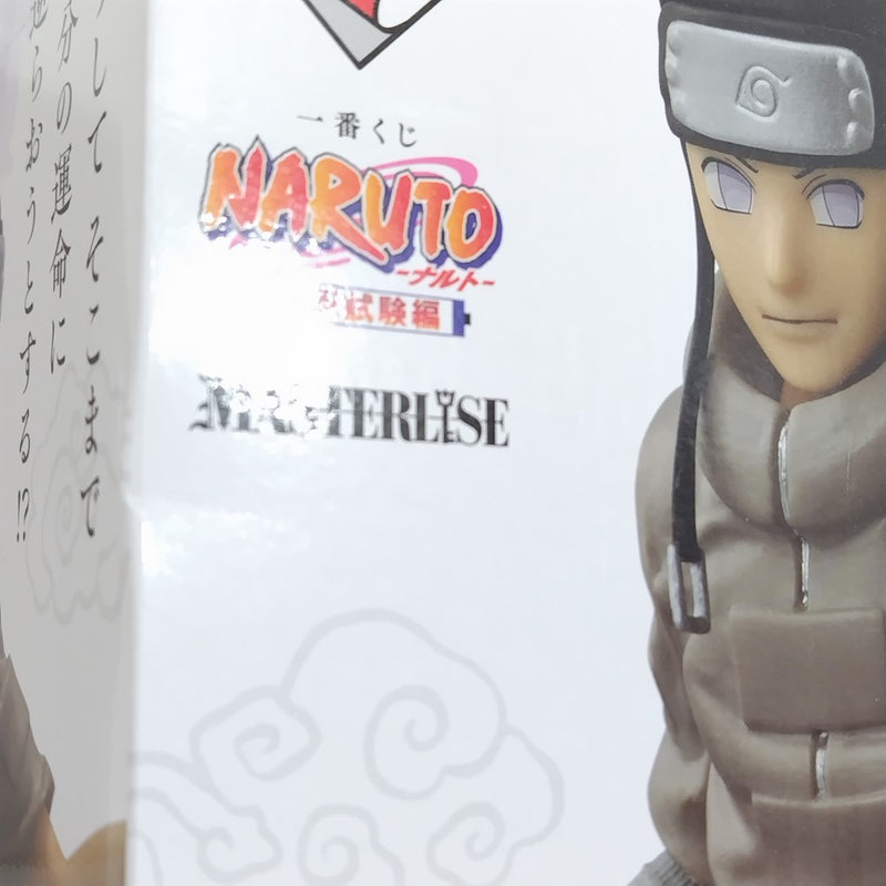 【中古】【未開封】日向ネジ 「一番くじ NARUTO-ナルト- 中忍試験編」 MASTERLISE E賞＜フィギュア＞（代引き不可）6388