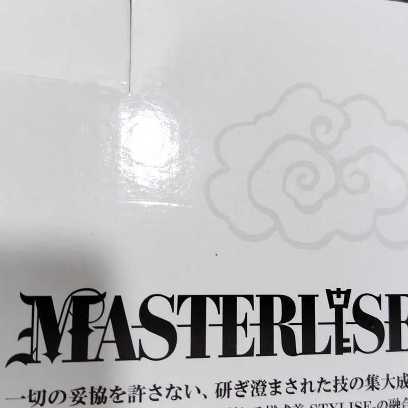 【中古】【未開封】日向ネジ 「一番くじ NARUTO-ナルト- 中忍試験編」 MASTERLISE E賞＜フィギュア＞（代引き不可）6388