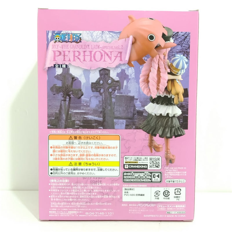 【中古】【未開封】ペローナ 「ワンピース」 DXF〜THE GRANDLINE LADY〜 SPECIAL vol.2＜フィギュア＞（代引き不可）6388