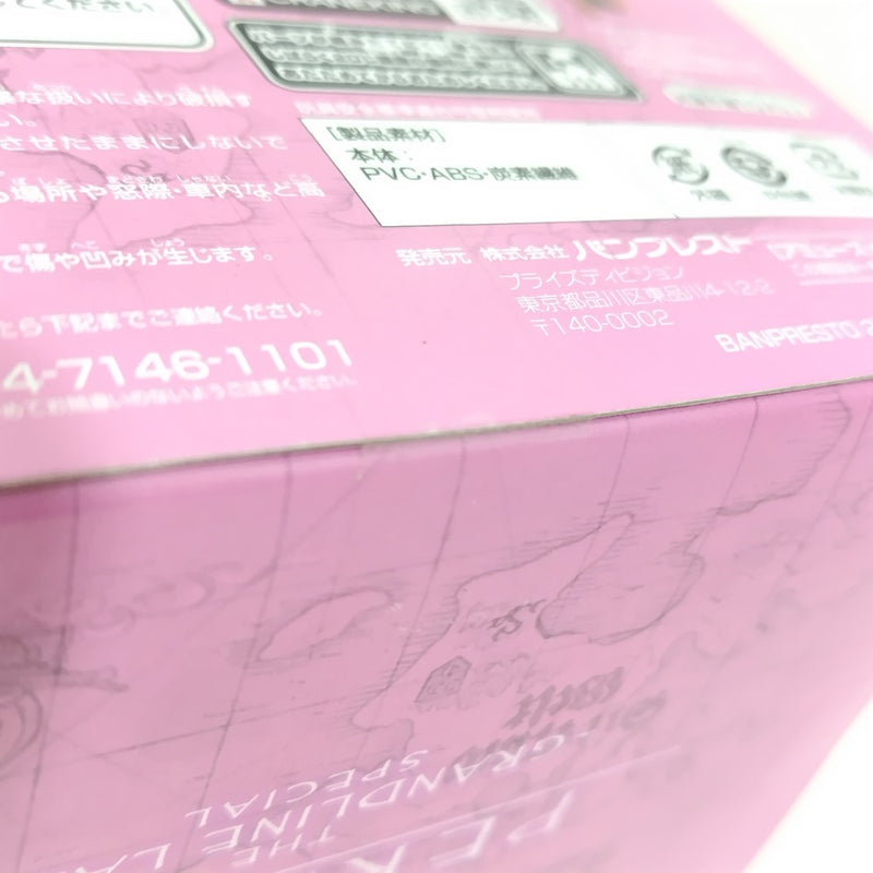 【中古】【未開封】ペローナ 「ワンピース」 DXF〜THE GRANDLINE LADY〜 SPECIAL vol.2＜フィギュア＞（代引き不可）6388