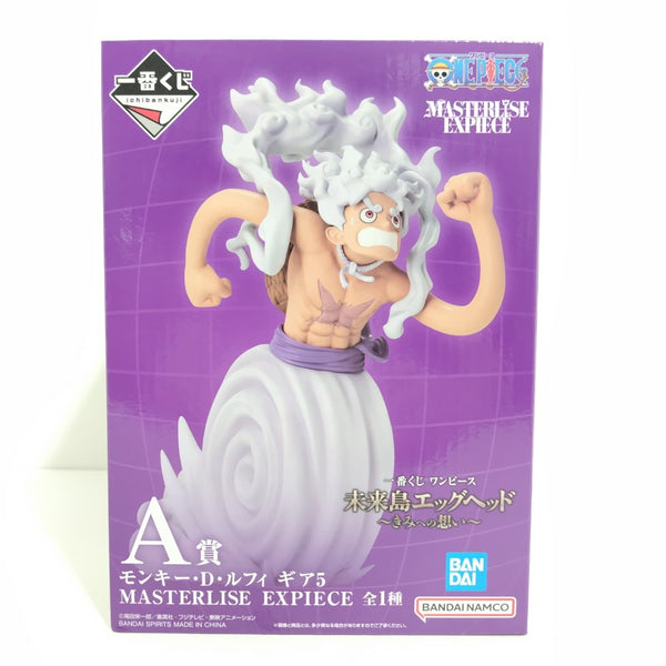 【中古】【未開封】ルフィ ギア5 「一番くじ ワンピース 未来島エッグヘッド〜きみへの想い〜」 MASTERLISE EXPIECE A賞 ＜フィギュア＞（代引き不可）6388