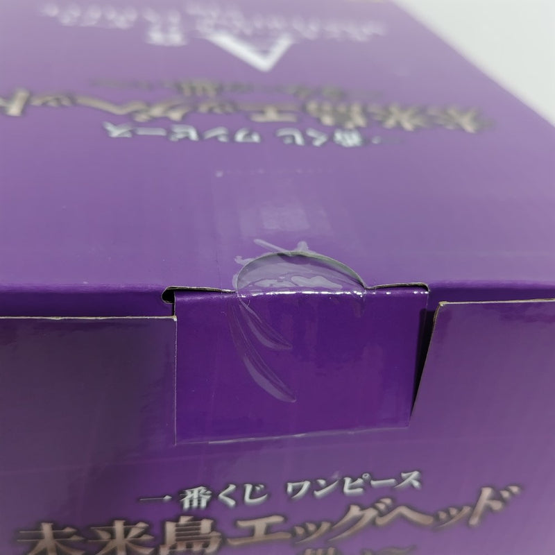【中古】【未開封】ルフィ ギア5 「一番くじ ワンピース 未来島エッグヘッド〜きみへの想い〜」 MASTERLISE EXPIECE A賞 ＜フィギュア＞（代引き不可）6388