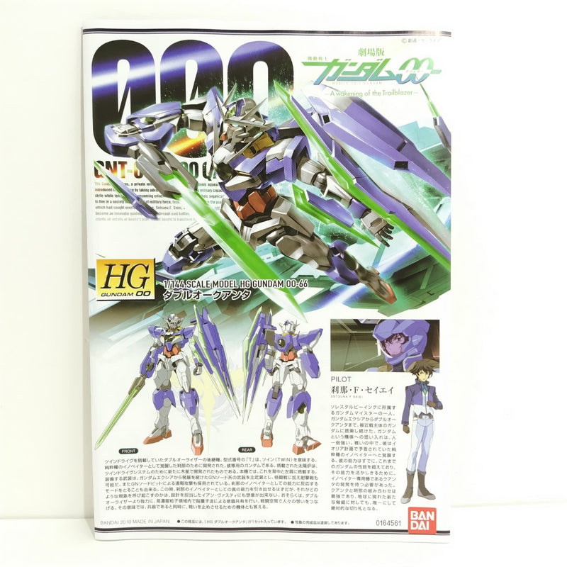 【中古】【未組立】1/144 HG GNT-0000 ダブルオークアンタ 「劇場版 機動戦士ガンダム00-A wakening of the Trailblazer-」＜プラモデル＞（代引き不可）6388