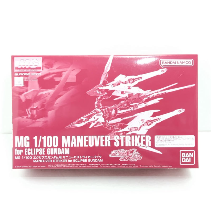 【中古】【未組立】1/100 MG エクリプスガンダム用マニューバストライカーパック 「機動戦士ガンダムSEED ECLIPSE」[5062198]＜プラモデル＞（代引き不可）6388