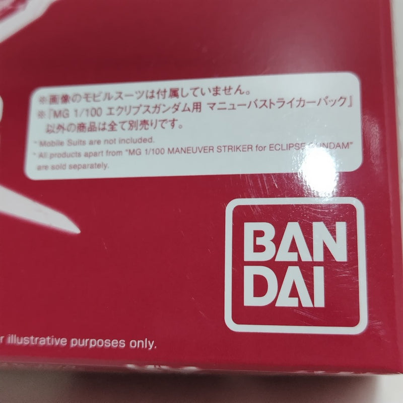 【中古】【未組立】1/100 MG エクリプスガンダム用マニューバストライカーパック 「機動戦士ガンダムSEED ECLIPSE」[5062198]＜プラモデル＞（代引き不可）6388