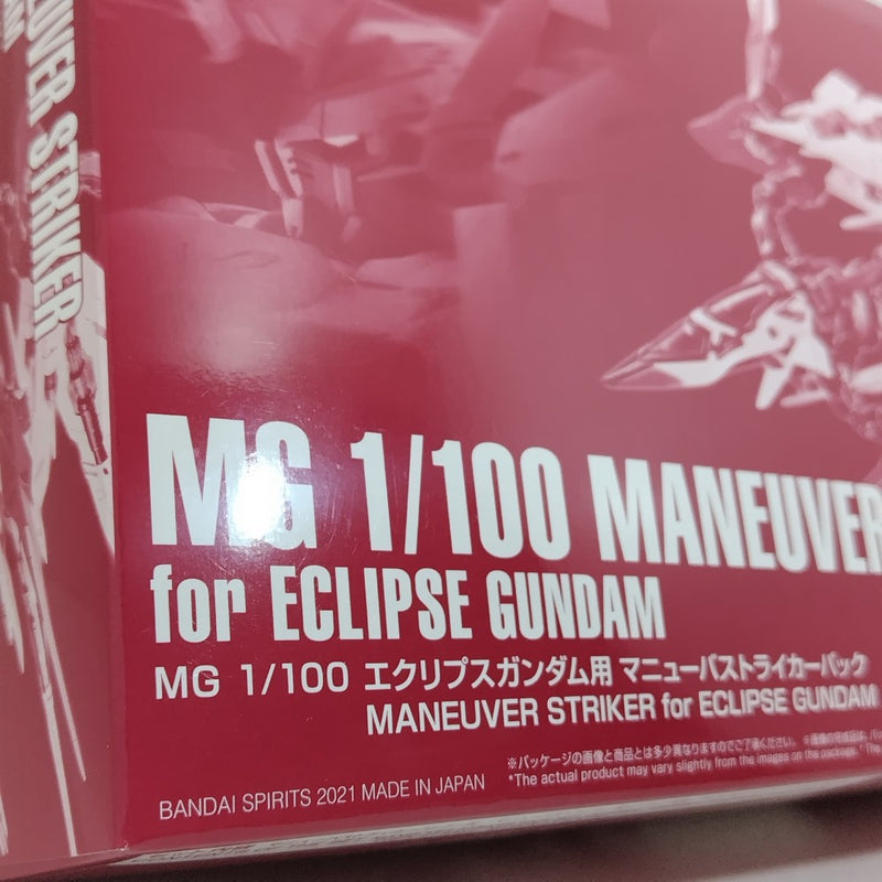 【中古】【未組立】1/100 MG エクリプスガンダム用マニューバストライカーパック 「機動戦士ガンダムSEED ECLIPSE」[5062198]＜プラモデル＞（代引き不可）6388