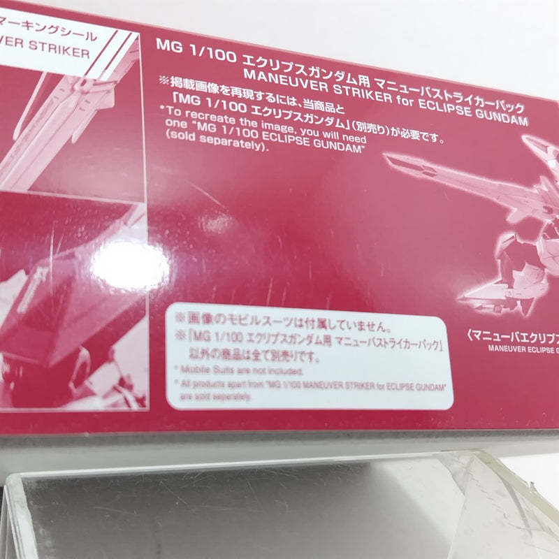【中古】【未組立】1/100 MG エクリプスガンダム用マニューバストライカーパック 「機動戦士ガンダムSEED ECLIPSE」[5062198]＜プラモデル＞（代引き不可）6388