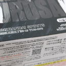 【中古】【未開封】黒崎一護 「BLEACH-ブリーチ-」 SOLID AND SOULS-＜フィギュア＞（代引き不可）6388