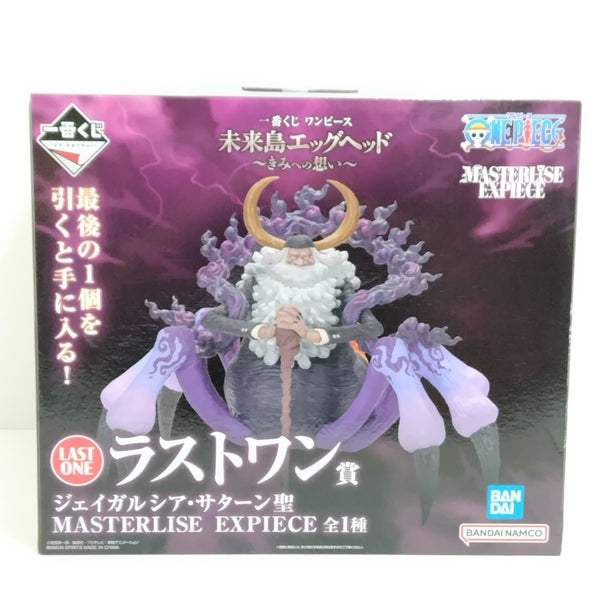 【中古】【未開封】ジェイガルシア・サターン聖 「一番くじ ワンピース 未来島エッグヘッド〜きみへの想い〜」ラストワン賞＜フィギュア＞（代引き不可）6388