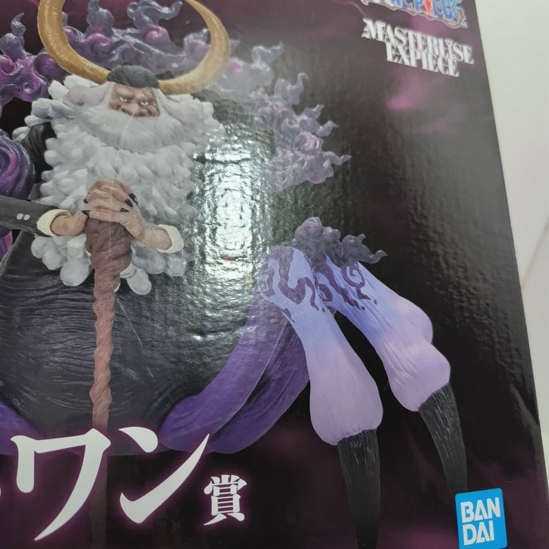 【中古】【未開封】ジェイガルシア・サターン聖 「一番くじ ワンピース 未来島エッグヘッド〜きみへの想い〜」ラストワン賞＜フィギュア＞（代引き不可）6388