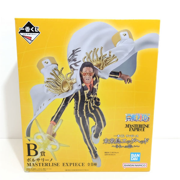 【中古】【未開封】ボルサリーノ 「一番くじ ワンピース 未来島エッグヘッド〜きみへの想い〜」 MASTERLISE EXPIECE B賞＜フィギュア＞（代引き不可）6388