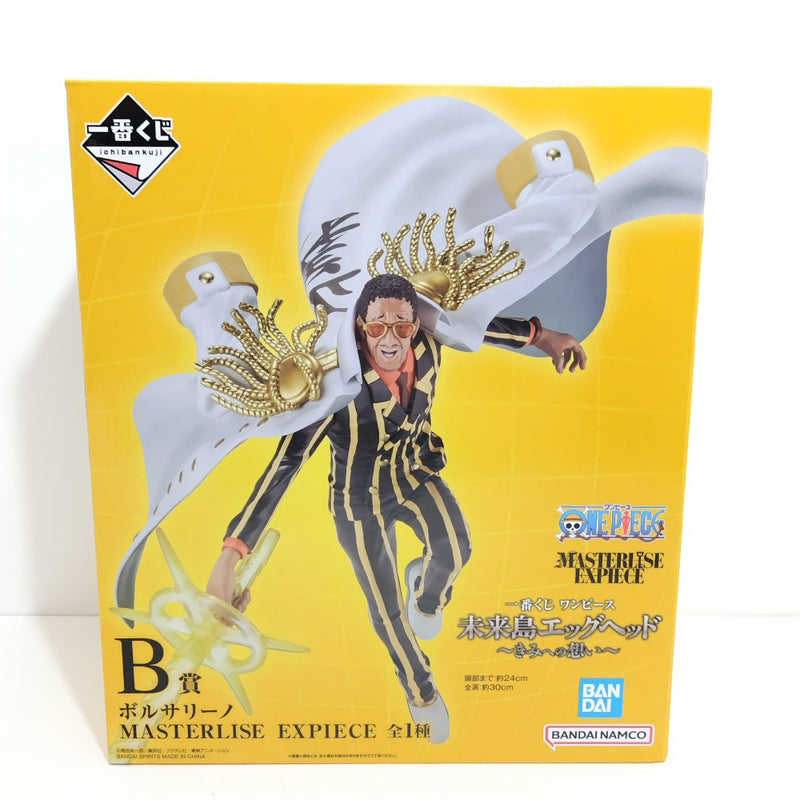 【中古】【未開封】ボルサリーノ 「一番くじ ワンピース 未来島エッグヘッド〜きみへの想い〜」 MASTERLISE EXPIECE B賞＜フィギュア＞（代引き不可）6388