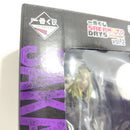 【中古】【未開封】神々廻 「一番くじ SAKAMOTO DAYS vol.2」 MASTERLISE EXPIECE C賞＜フィギュア＞（代引き不可）6388