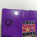 【中古】【未開封】神々廻 「一番くじ SAKAMOTO DAYS vol.2」 MASTERLISE EXPIECE C賞＜フィギュア＞（代引き不可）6388