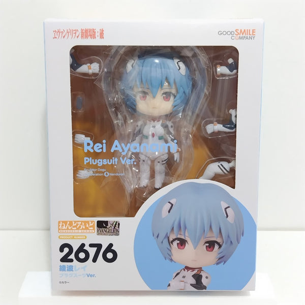 中古】ねんどろいどフィギュア