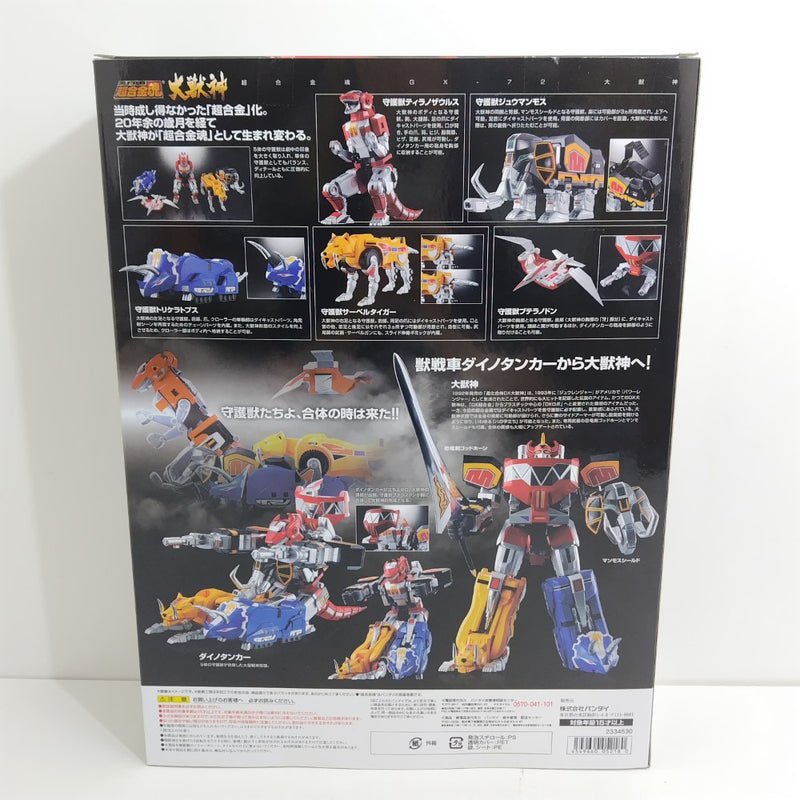 中古商品