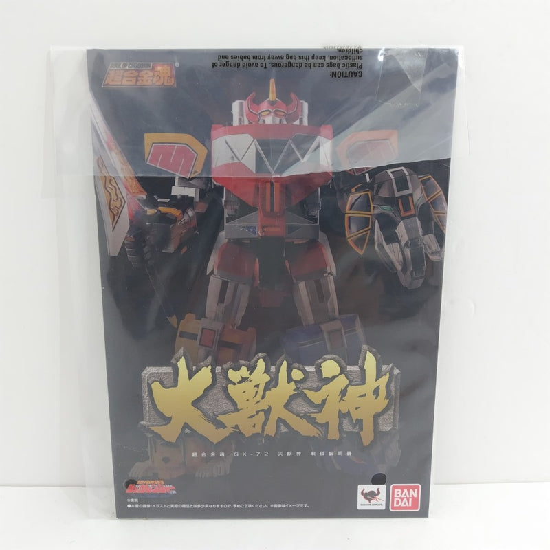 【中古】【開封品】超合金魂 GX-72 大獣神 「恐竜戦隊ジュウレンジャー」＜おもちゃ＞（代引き不可）6388