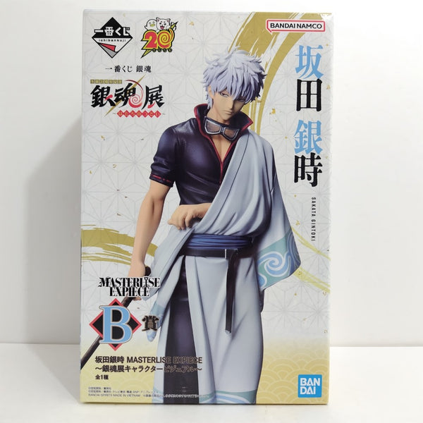 【中古】【未開封】坂田銀時 「一番くじ 銀魂 生誕20周年記念 銀魂展 〜はたちのつどい〜」 B賞＜フィギュア＞（代引き不可）6388