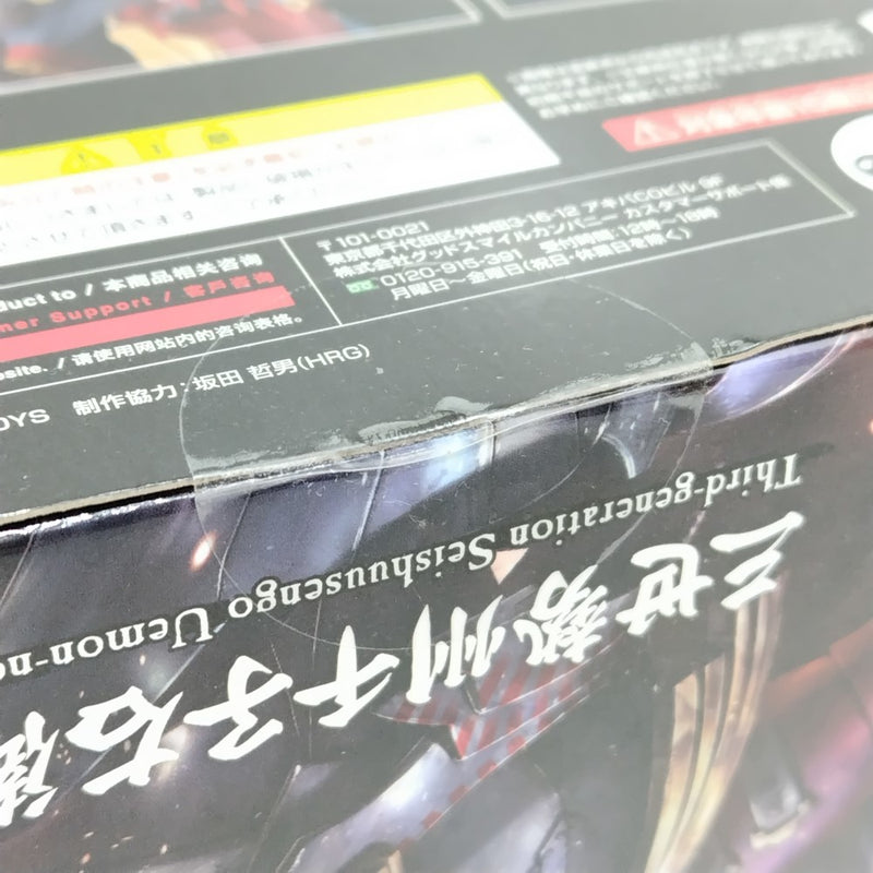 【中古】【未開封】MODEROID 三世勢州千子右衛門尉村正 「装甲悪鬼村正 -FullMetalDaemon MURAMASA-」＜プラモデル＞（代引き不可）6388