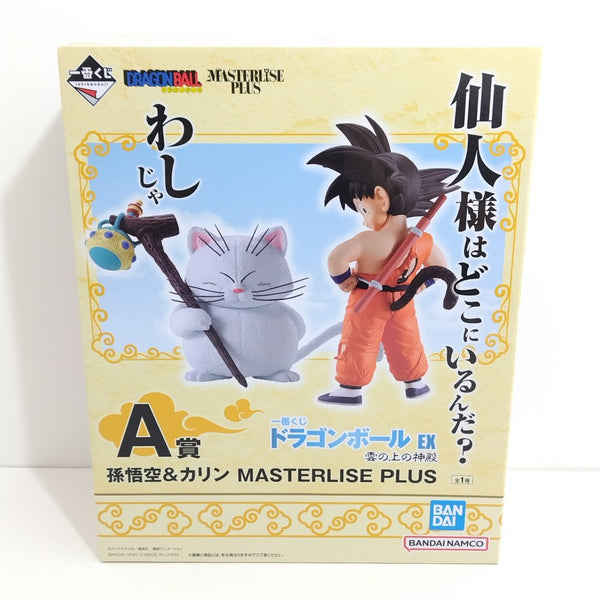 【中古】【未開封】孫悟空＆カリン 「一番くじ ドラゴンボール EX 雲の上の神殿」 MASTERLISE PLUS A賞＜フィギュア＞（代引き不可）6388