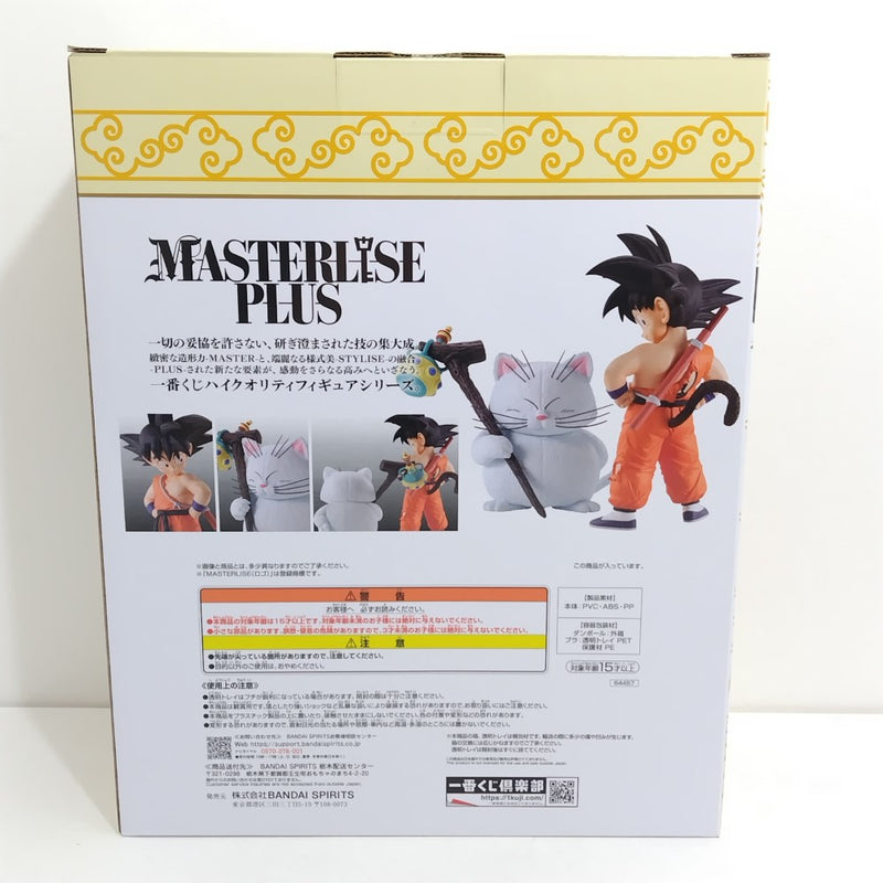 【中古】【未開封】孫悟空＆カリン 「一番くじ ドラゴンボール EX 雲の上の神殿」 MASTERLISE PLUS A賞＜フィギュア＞（代引き不可）6388