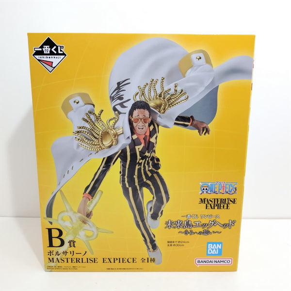 【中古】【未開封】ボルサリーノ 「一番くじ ワンピース 未来島エッグヘッド〜きみへの想い〜」 MASTERLISE EXPIECE B賞＜フィギュア＞（代引き不可）6388