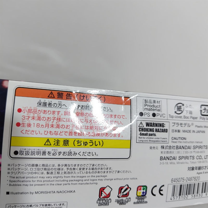 【中古】【未組立】1/144 HGCE ZGMF-X19A インフィニットジャスティスガンダム 「機動戦士ガンダムSEED DESTINY」 [5058930]＜プラモデル＞（代引き不可）6388