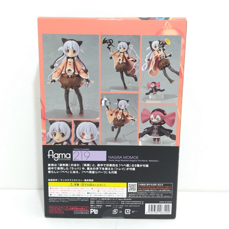 【中古】【開封品】figma [219] 百江なぎさ 「劇場版 魔法少女まどか☆マギカ [新編]叛逆の物語」＜フィギュア＞（代引き不可）6388