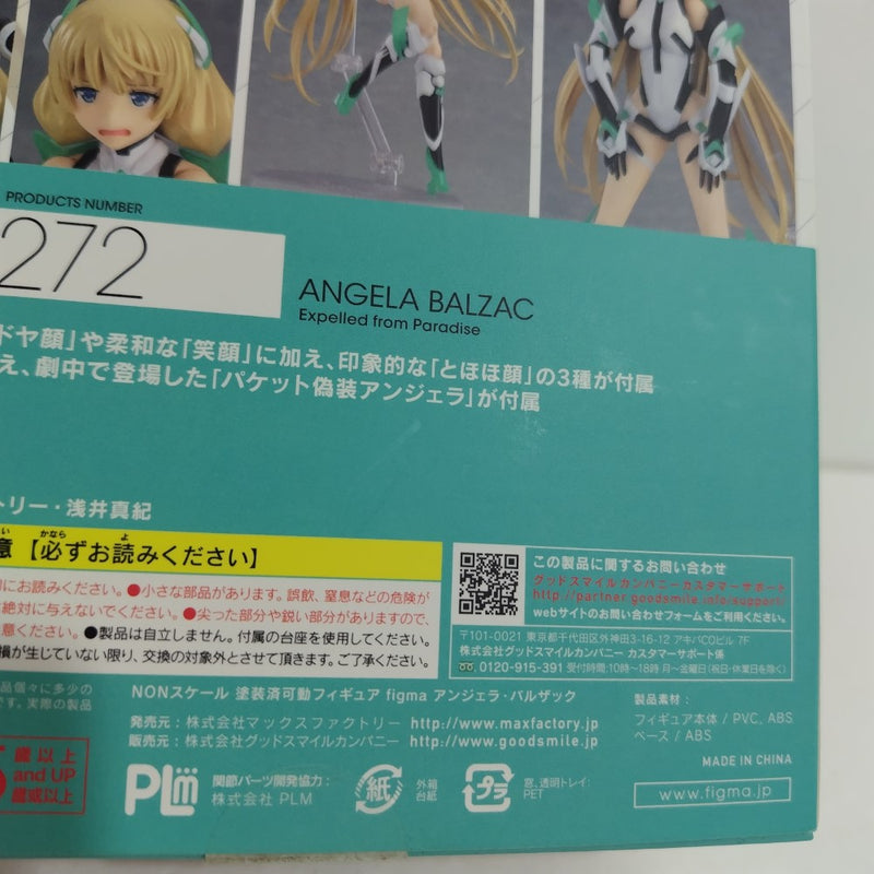 【中古】【開封品】figma [272] アンジェラ・バルザック 「楽園追放 -Expelled from Paradise-」＜フィギュア＞（代引き不可）6388