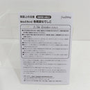 【中古】【開封品】ねんどろいど [903] 各務原なでしこ 「ゆるキャン△」＜フィギュア＞（代引き不可）6388