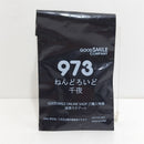 【中古】【開封品】[特典付き] ねんどろいど [973] 千夜 「ご注文はうさぎですか??」 GOOD SMILE ONLINE SHOP限定＜フィギュア＞（代引き不可）6388