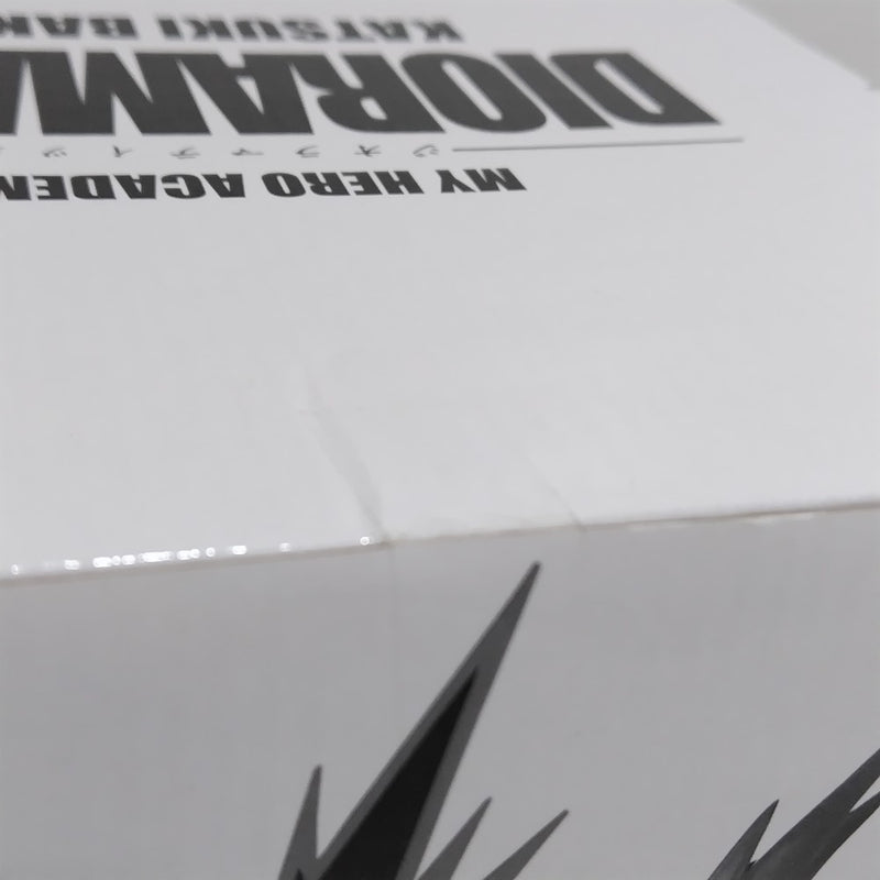 【中古】【未開封】爆豪勝己 C(白黒ブラシ彩色)「アミューズメント一番くじ 僕のヒーローアカデミア]THE BRUSH TONES賞＜フィギュア＞（代引き不可）6388