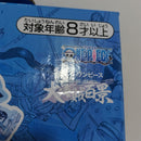 【中古】【未開封】ヤマト 大海賊百景 「一番くじ ワンピース WT100記念 尾田栄一郎描き下ろし 大海賊百景」 H賞＜フィギュア＞（代引き不可）6388