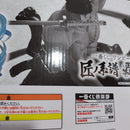 【中古】【開封品】ロロノア・ゾロ 黒縄大龍巻 「一番くじ ワンピース 匠ノ系譜 覇極」 墨式塊技 C賞＜フィギュア＞（代引き不可）6388