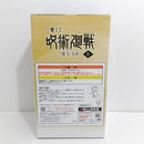 【中古】【未開封】夏油傑 「一番くじ 呪術廻戦 懐玉・玉折 〜壱〜」 B賞＜フィギュア＞（代引き不可）6388