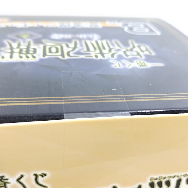 【中古】【未開封】夏油傑 「一番くじ 呪術廻戦 懐玉・玉折 〜壱〜」 B賞＜フィギュア＞（代引き不可）6388