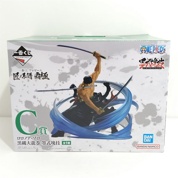 【中古】【未開封】ロロノア・ゾロ 黒縄大龍巻 「一番くじ ワンピース 匠ノ系譜 覇極」 墨式塊技 C賞＜フィギュア＞（代引き不可）6388