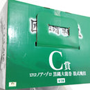 【中古】【未開封】ロロノア・ゾロ 黒縄大龍巻 「一番くじ ワンピース 匠ノ系譜 覇極」 墨式塊技 C賞＜フィギュア＞（代引き不可）6388